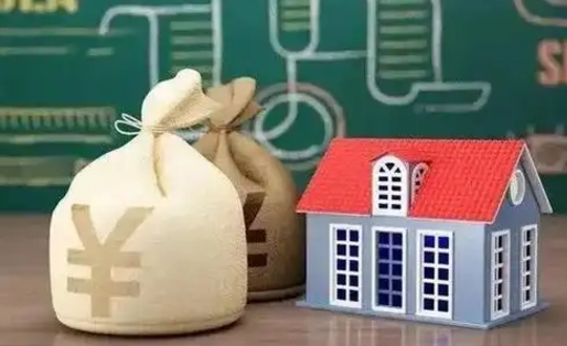 余姚缴存住房公积金有什么好处（缴存公积金的好处）
